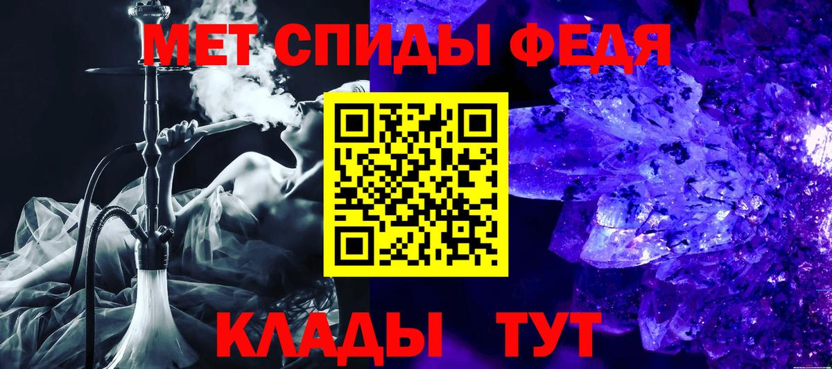 АМФ Розовый  Вход с VPN  Родники 