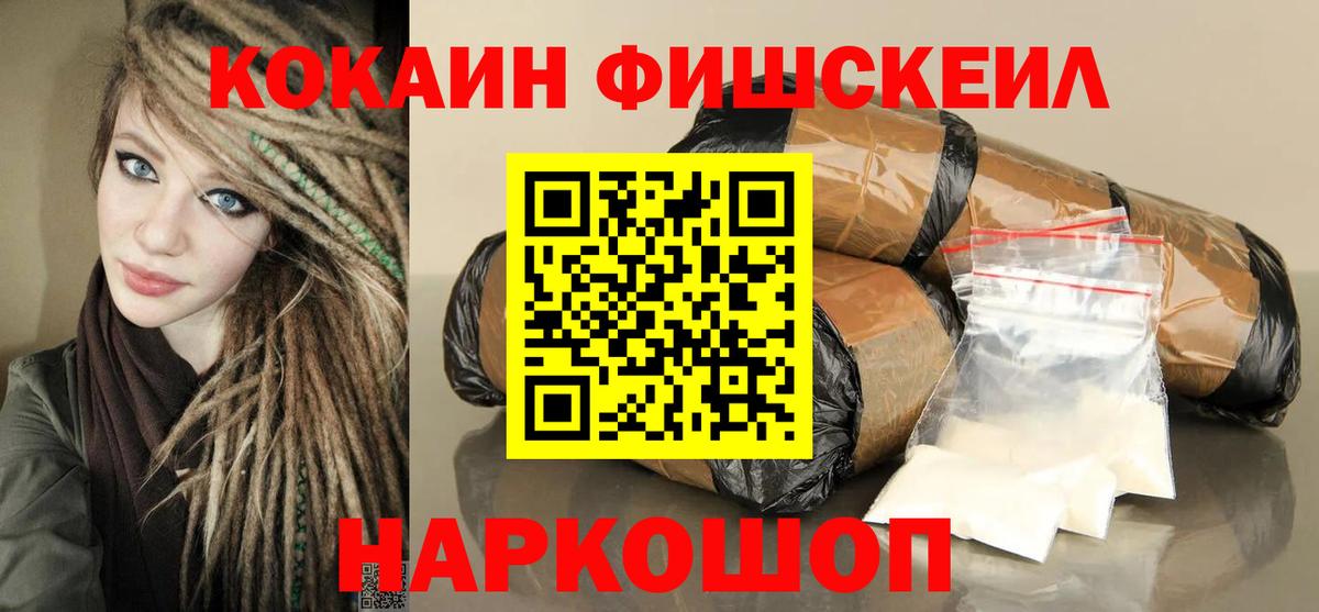 Cocaine 99% Родники
