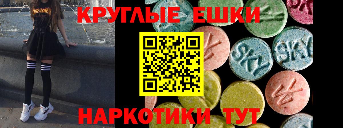 Родники  мега tor  Вход с VPN  ЭКСТАЗИ Punisher  сайты даркнета как зайти  Ecstasy  Экстази таблы 