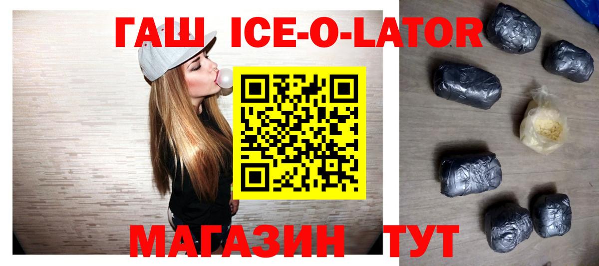 ГАШИШ hashish Родники