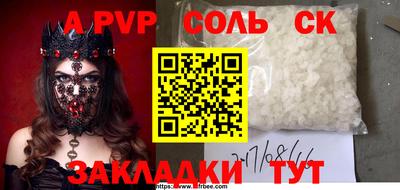 таблы Будённовск