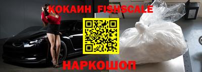 таблы Будённовск
