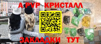 амф Волгодонск