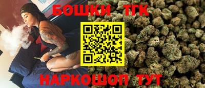 таблы Будённовск