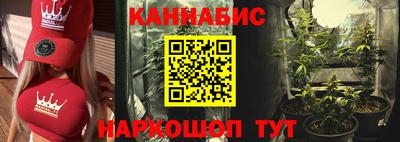 таблы Будённовск