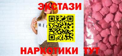 мяу мяу кристалл Волжский