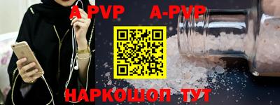 apvp Бузулук