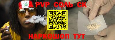 apvp Бузулук