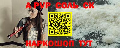 таблы Будённовск