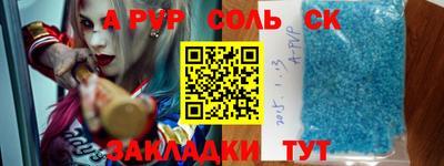 амф Волгодонск