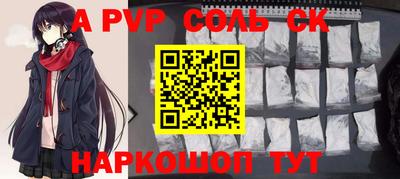 apvp Бузулук