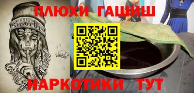 таблы Будённовск