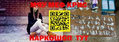 амф Волгодонск