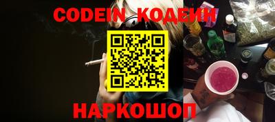 мяу мяу кристалл Волжский