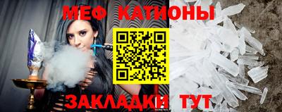 таблы Будённовск