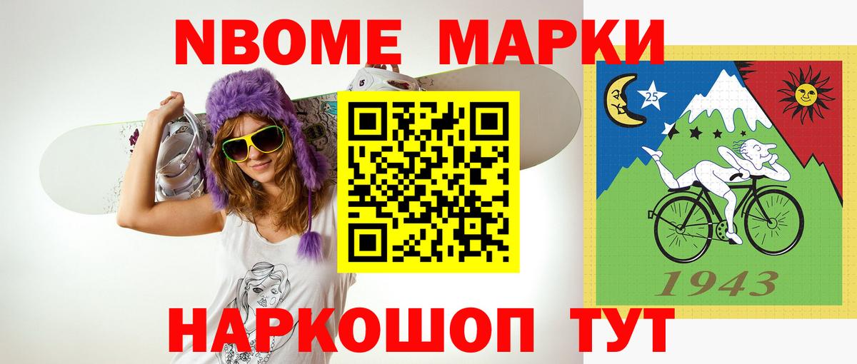 LSD-25 экстази кислота Родники