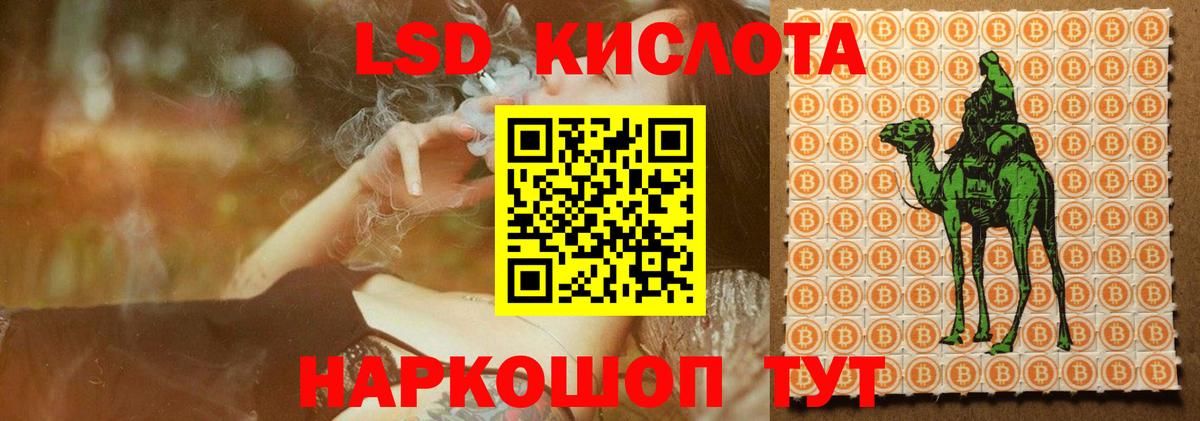 LSD-25 экстази ecstasy  ЛСД экстази кислота  Родники  Вход с VPN 
