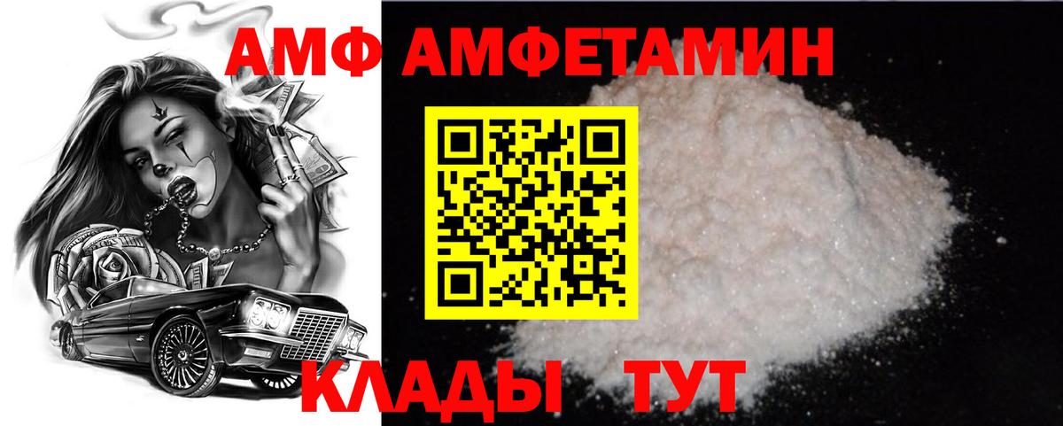 МЕТАМФЕТАМИН кристалл Родники