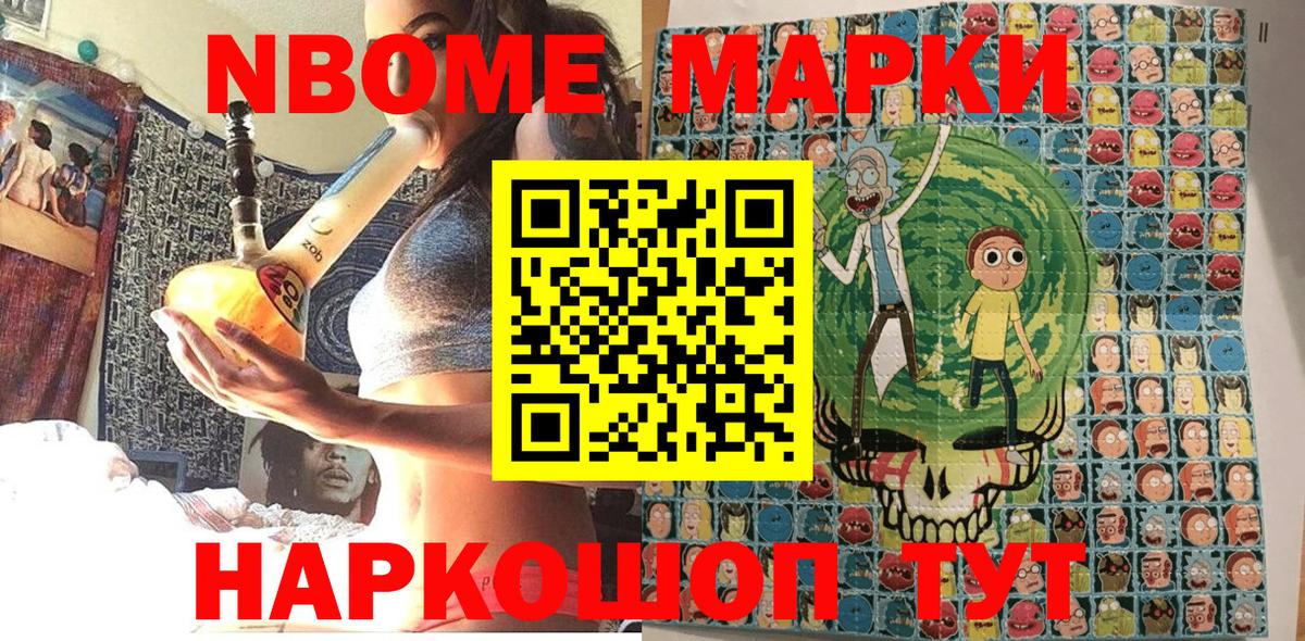 Родники  Наркотические марки 1500мкг  Вход с VPN  Наркотические марки 1500мкг 