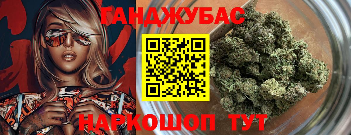 Бошки марихуана семена Родники